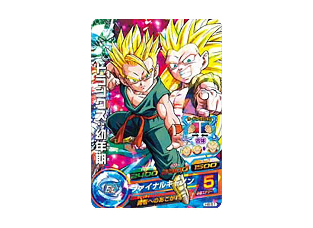 トランクス :幼年期 SR [H8-51](ドラゴンボールヒーローズ「第8弾」)