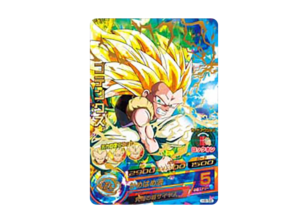 ゴテンクス UR [H8-56](ドラゴンボールヒーローズ「第8弾」)