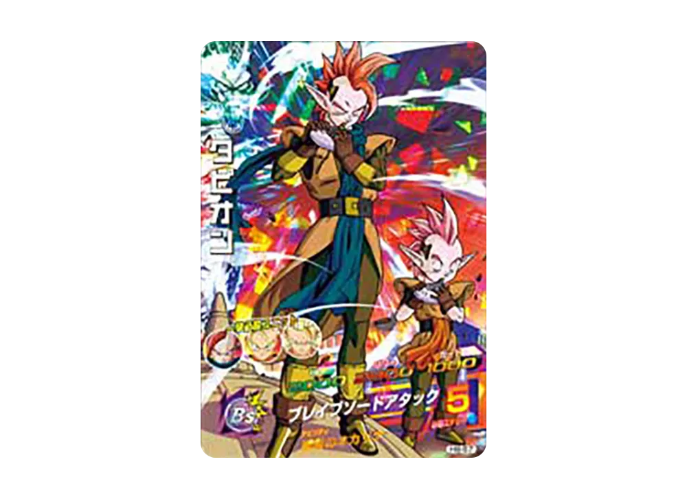 タピオン SR [H8-57](ドラゴンボールヒーローズ「第8弾」)