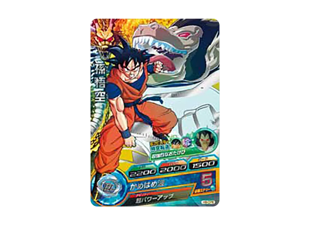 ドラゴンボールヒーローズ 8枚セット h8-cpコンプセット 【公式通販】