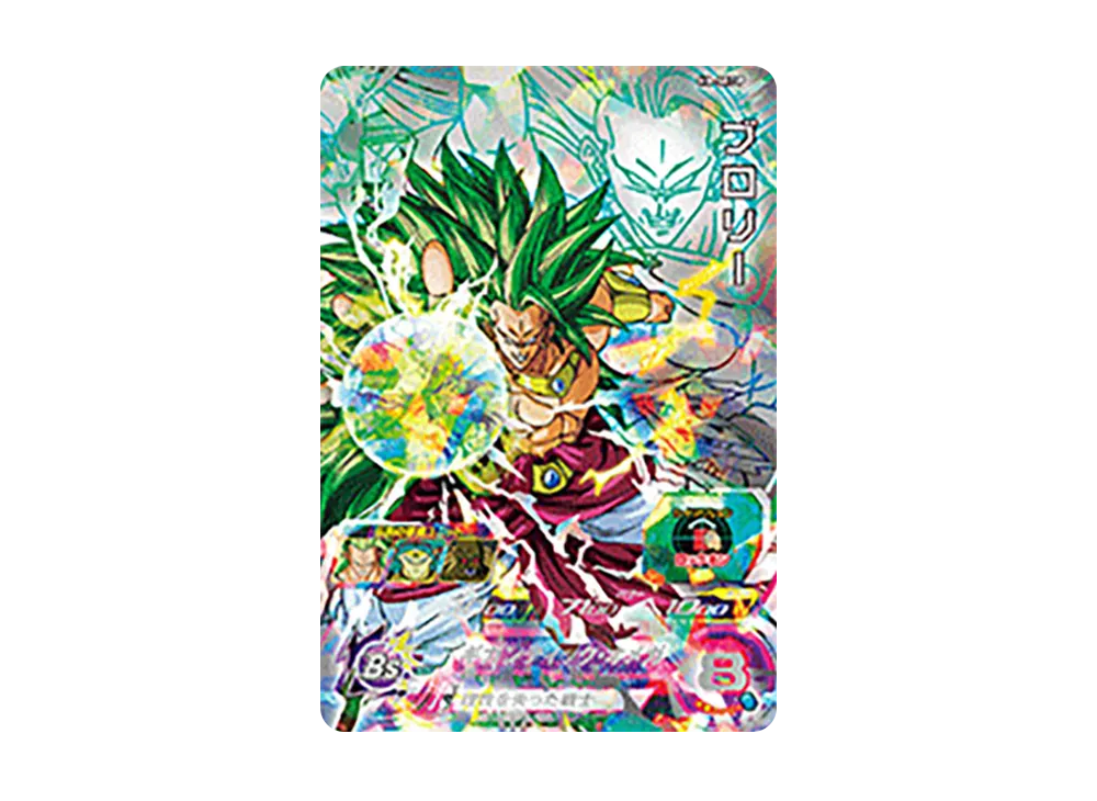 ブロリー UR [H8-SEC P](スーパードラゴンボールヒーローズ「スペシャルメモリアルパック」)