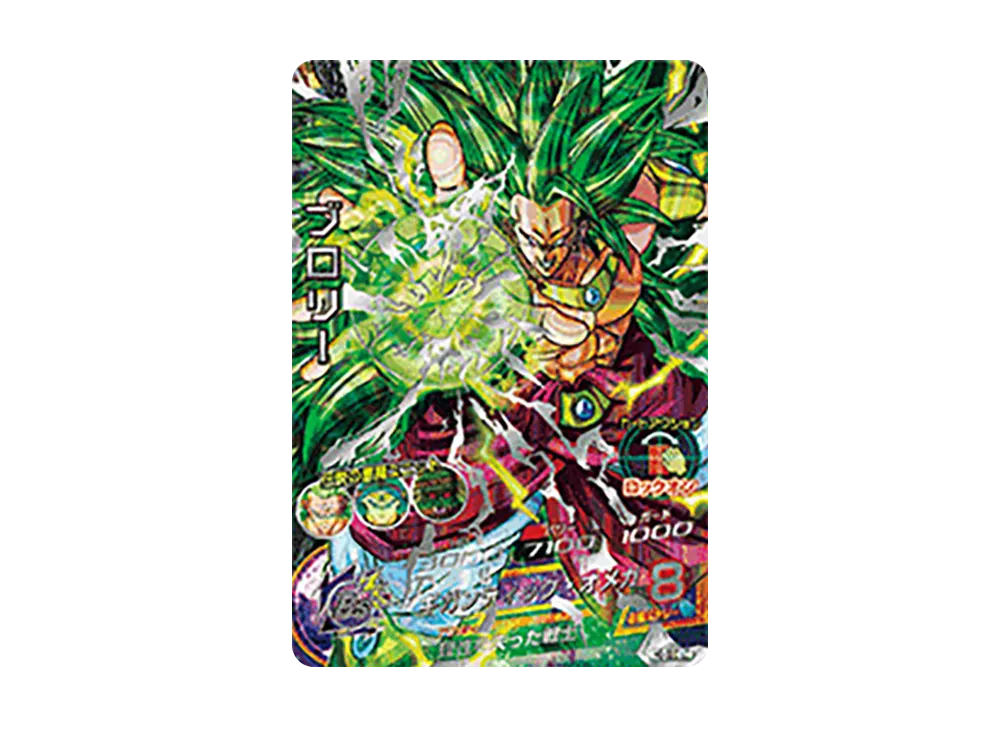スーパードラゴンボールヒーローズ MM5 LC コンプリートセット SDBH