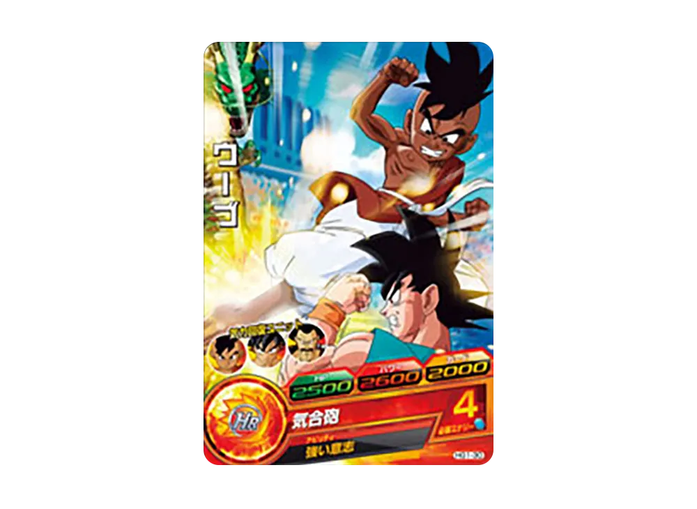 ウーブ C [HG1-30](ドラゴンボールヒーローズ「ギャラクシーミッション 1弾」)