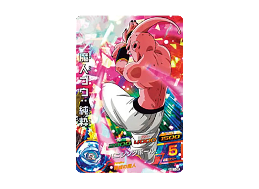 魔人ブウ :純粋 SR [HG1-36](ドラゴンボールヒーローズ「ギャラクシーミッション 1弾」)