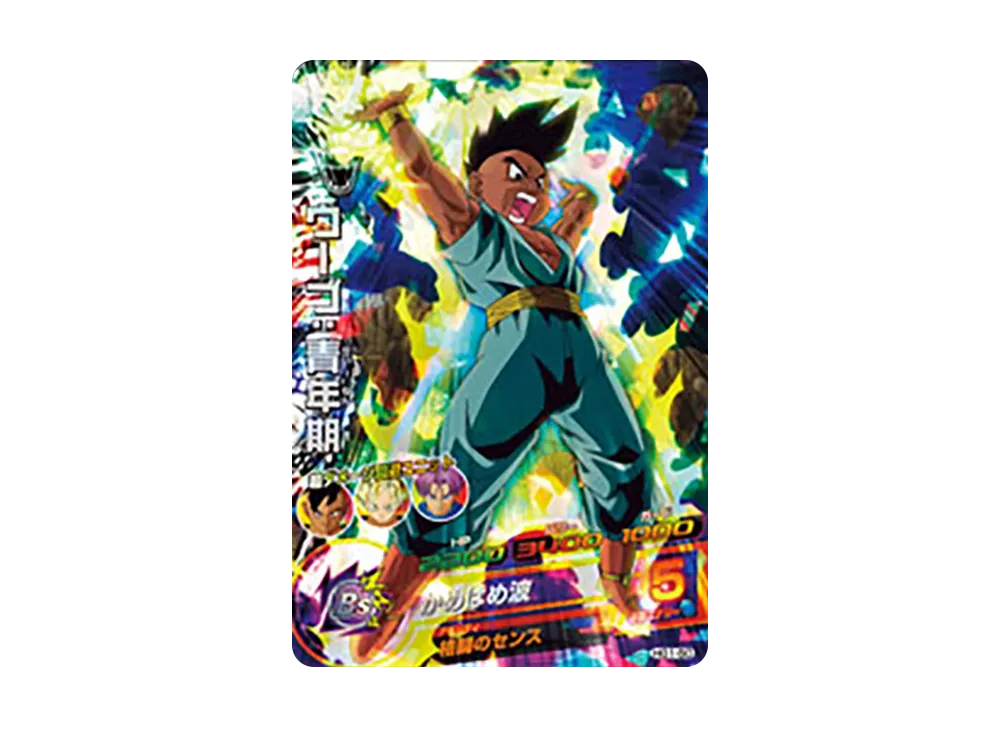 ウーブ :青年期 SR [HG1-50](ドラゴンボールヒーローズ「ギャラクシーミッション 1弾」)