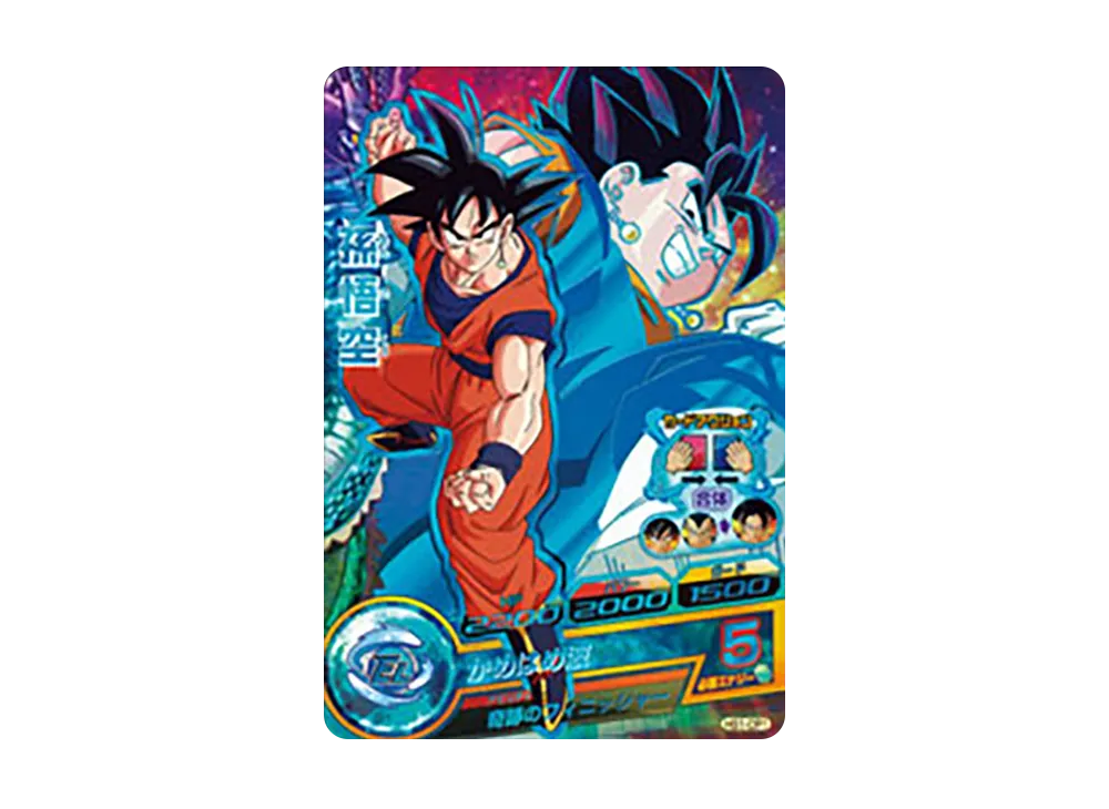 ベジット SR [HG1-29](ドラゴンボールヒーローズ「ギャラクシー