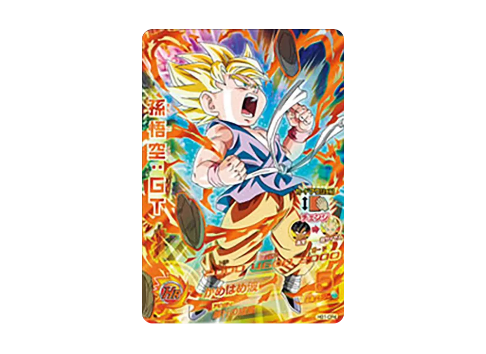 ベジット SR [HG1-29](ドラゴンボールヒーローズ「ギャラクシー