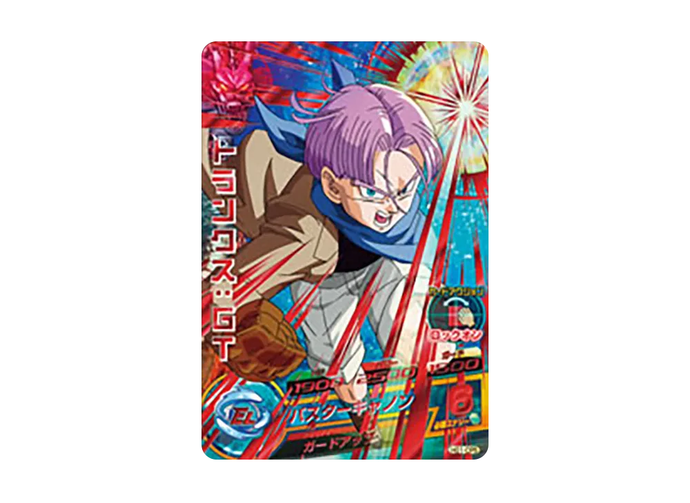 トランクス :GT CP [HG1-CP5](ドラゴンボールヒーローズ「ギャラクシーミッション 1弾」)