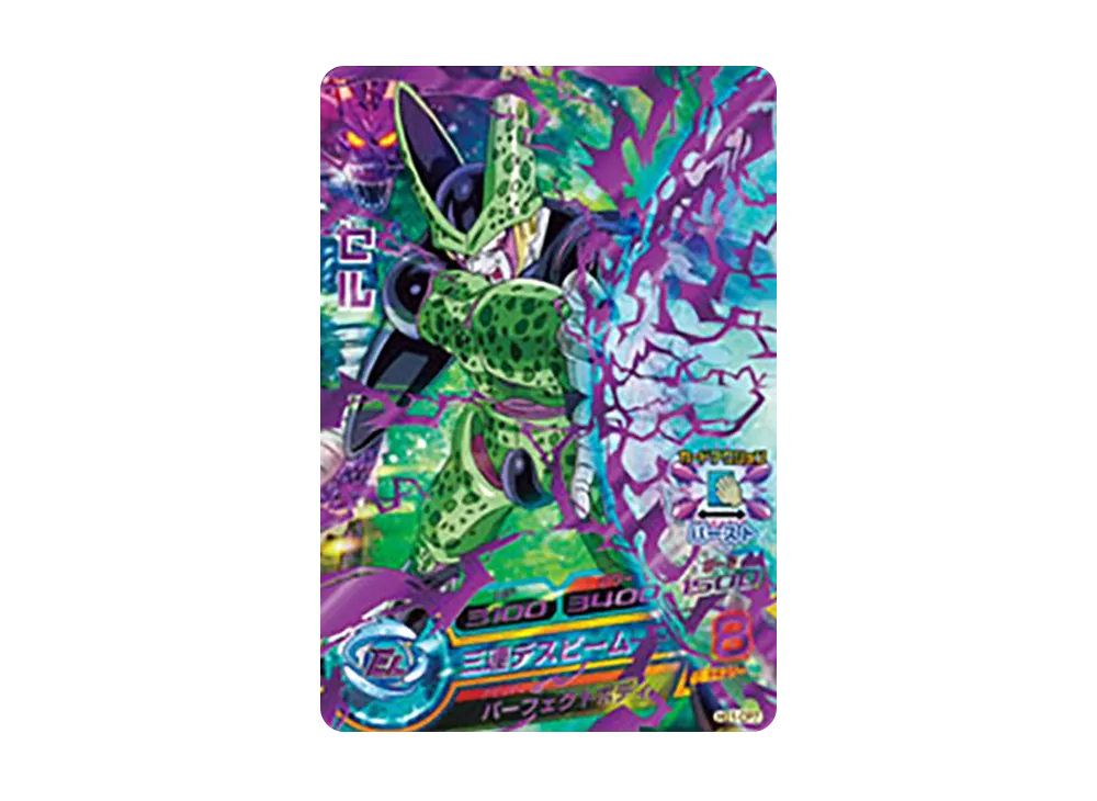 ベジット SR [HG1-29](ドラゴンボールヒーローズ「ギャラクシー