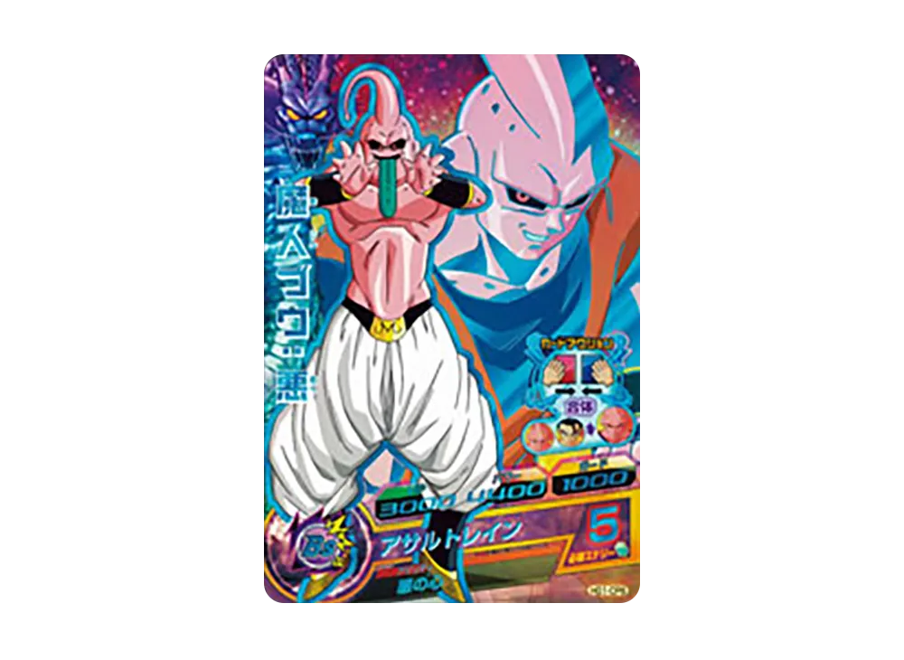 ベジット SR [HG1-29](ドラゴンボールヒーローズ「ギャラクシー