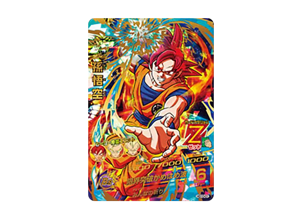 孫悟空 UR [HG10-01](ドラゴンボールヒーローズ「ギャラクシーミッション 10弾」)