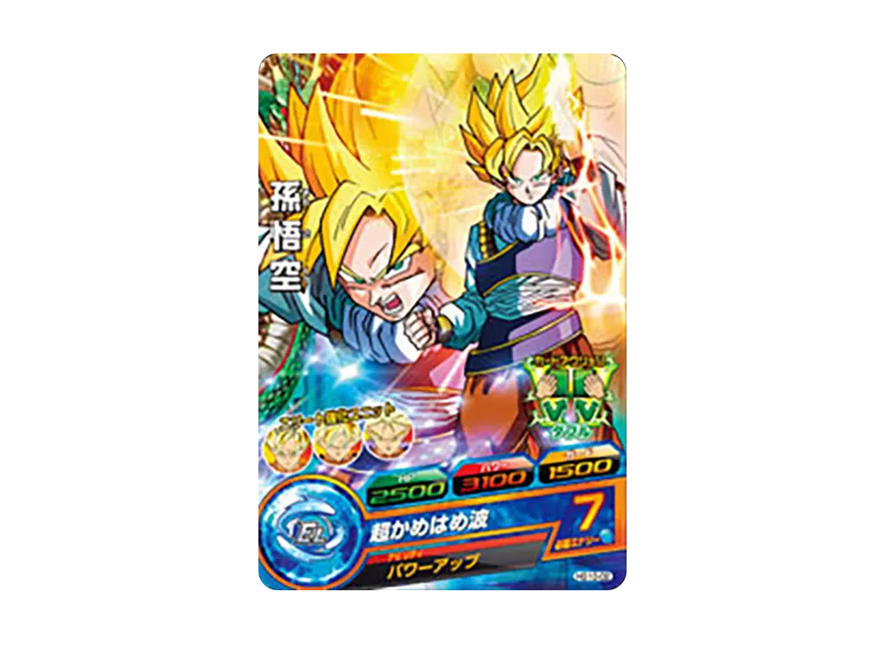 孫悟空 C [HG10-02](ドラゴンボールヒーローズ「ギャラクシーミッション 10弾」)