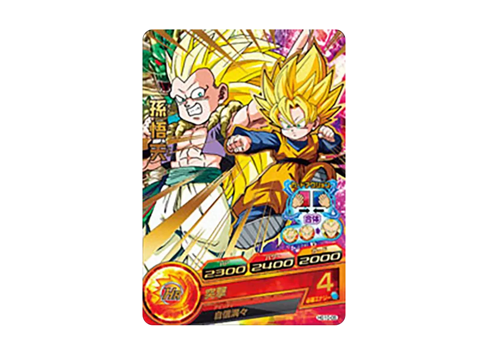 孫悟天 R [HG10-05](ドラゴンボールヒーローズ「ギャラクシーミッション 10弾」)