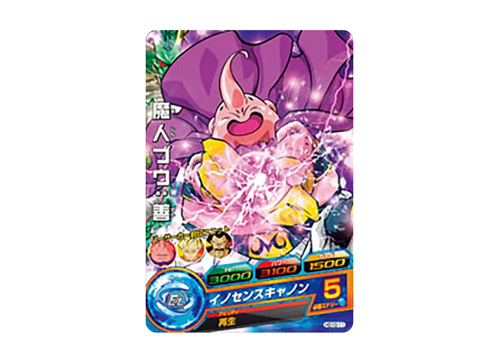 魔人ブウ :善 C [HG10-11](ドラゴンボールヒーローズ「ギャラクシーミッション 10弾」)