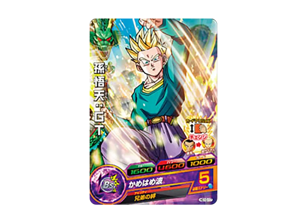 孫悟天 :GT C [HG10-17](ドラゴンボールヒーローズ「ギャラクシーミッション 10弾」)