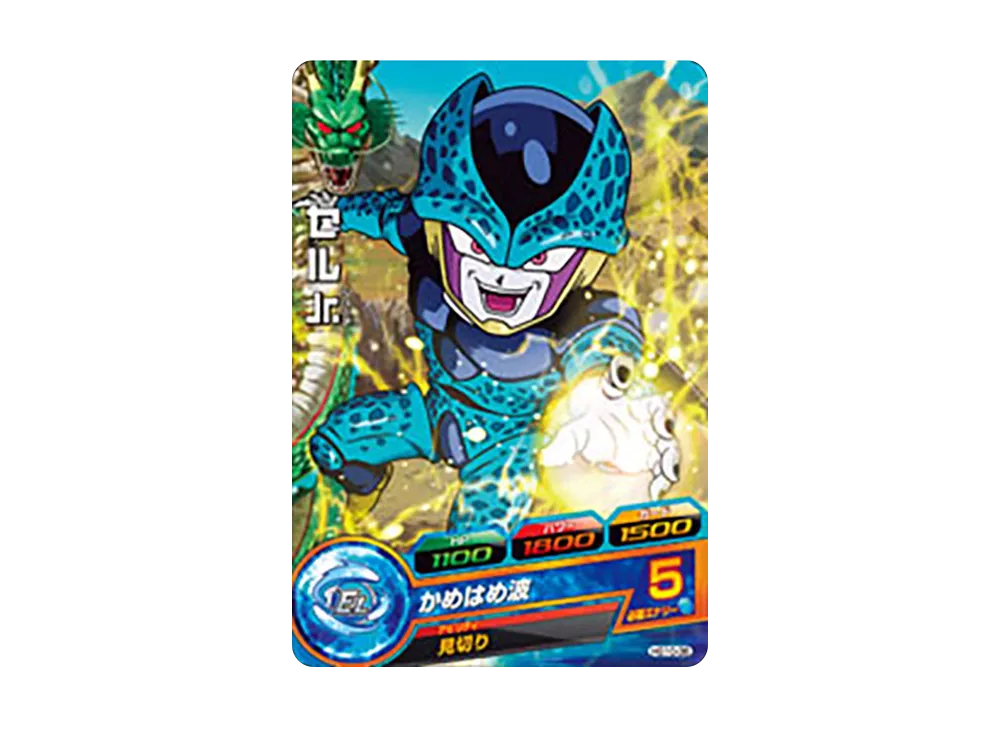セルJr. C [HG10-36](ドラゴンボールヒーローズ「ギャラクシーミッション 10弾」)