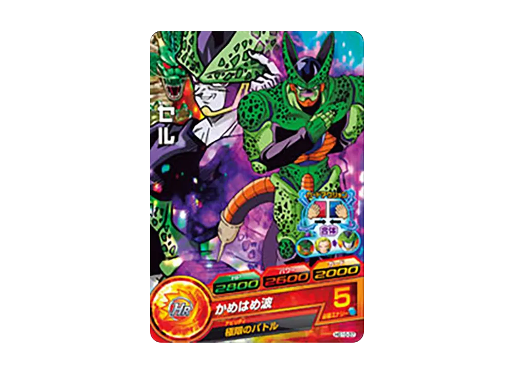 セル C [HG10-37](ドラゴンボールヒーローズ「ギャラクシーミッション 10弾」)