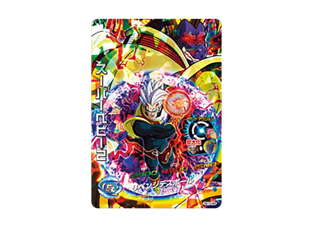 スーパーベビー2 SR [HG10-44](ドラゴンボールヒーローズ「ギャラクシーミッション 10弾」)