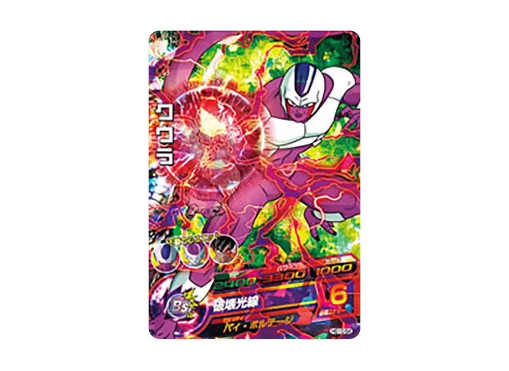 クウラ SR [HG10-54](ドラゴンボールヒーローズ「ギャラクシーミッション 10弾」)