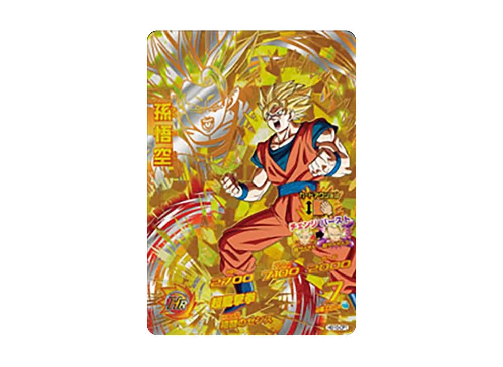 孫悟空 CP [HG10-CP1](ドラゴンボールヒーローズ「ギャラクシーミッション 10弾」)