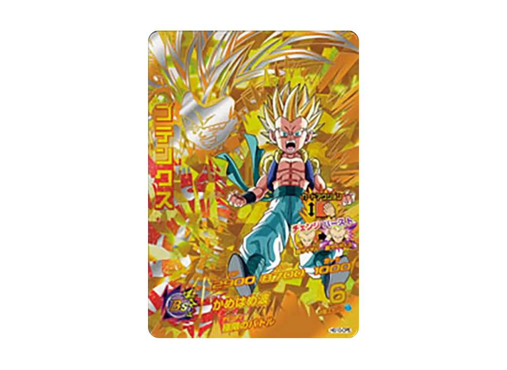 ゴテンクス CP [HG10-CP5](ドラゴンボールヒーローズ「ギャラクシーミッション 10弾」)