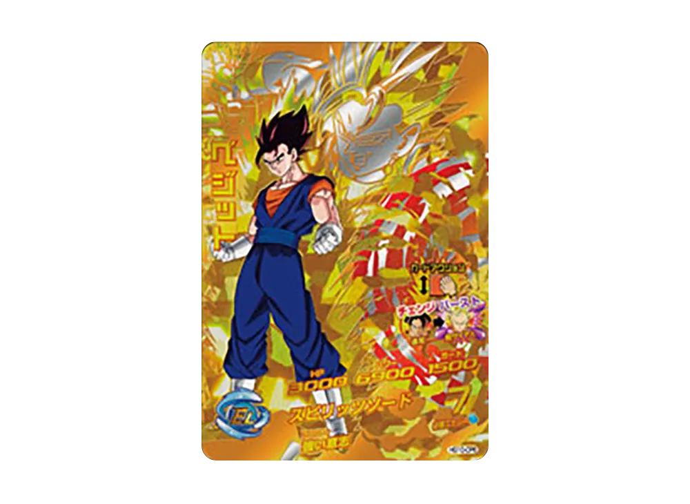 PSA10 DBH HG3-CP6 ベジット ドラゴンボールヒーローズ CP ベジット HG3-CP6 - メルカリ