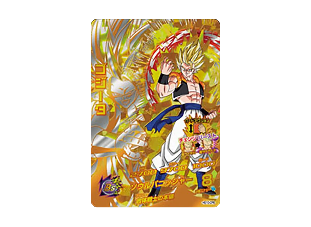 ゴジータ CP [HG10-CP8](ドラゴンボールヒーローズ「ギャラクシーミッション 10弾」)