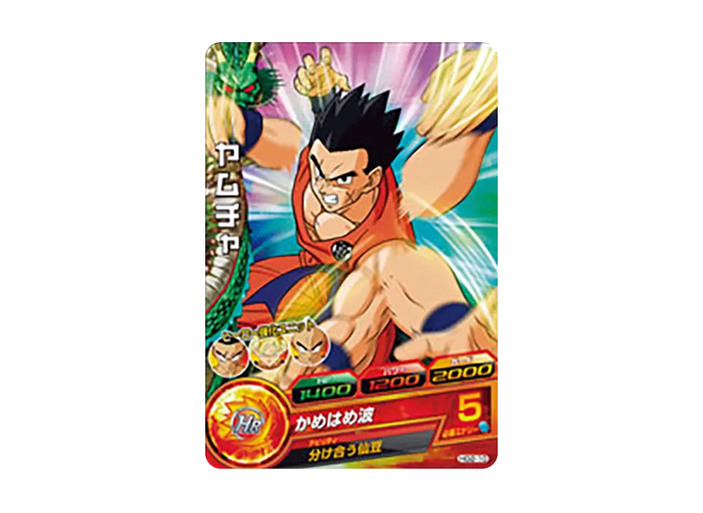 ヤムチャ C [HG2-10](ドラゴンボールヒーローズ「ギャラクシーミッション 2弾」)