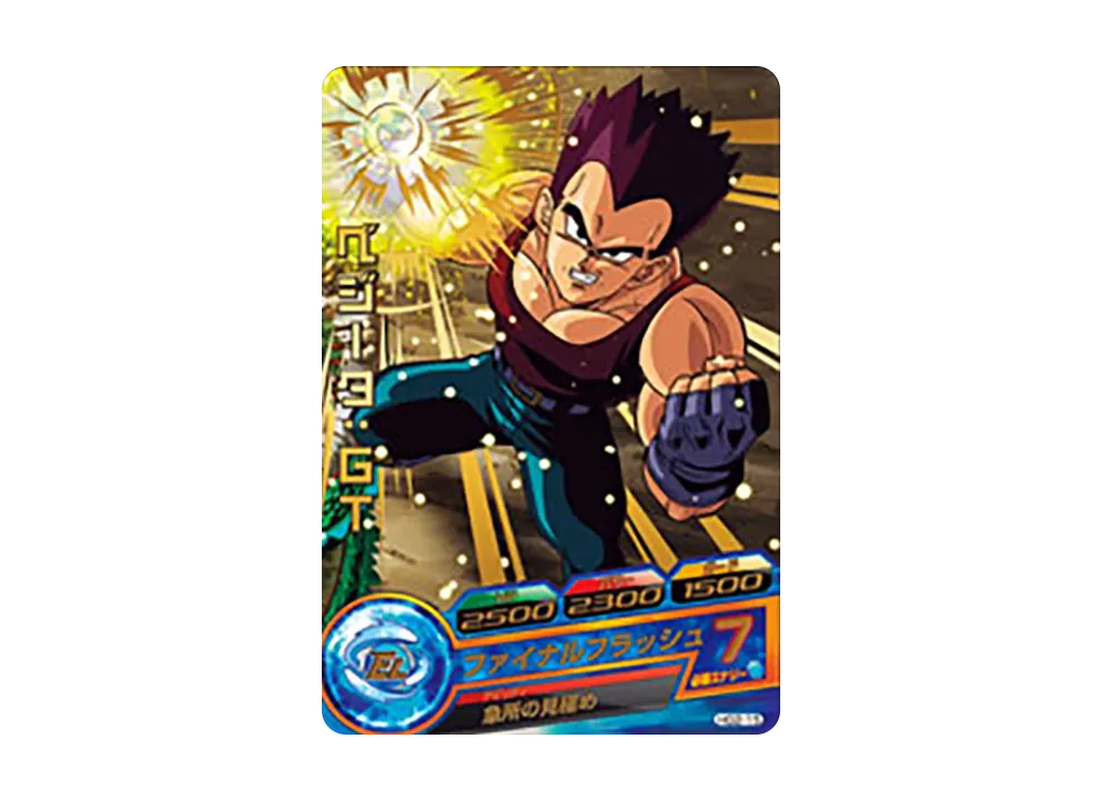 ベジータ :GT R [HG2-15](ドラゴンボールヒーローズ「ギャラクシーミッション 2弾」)