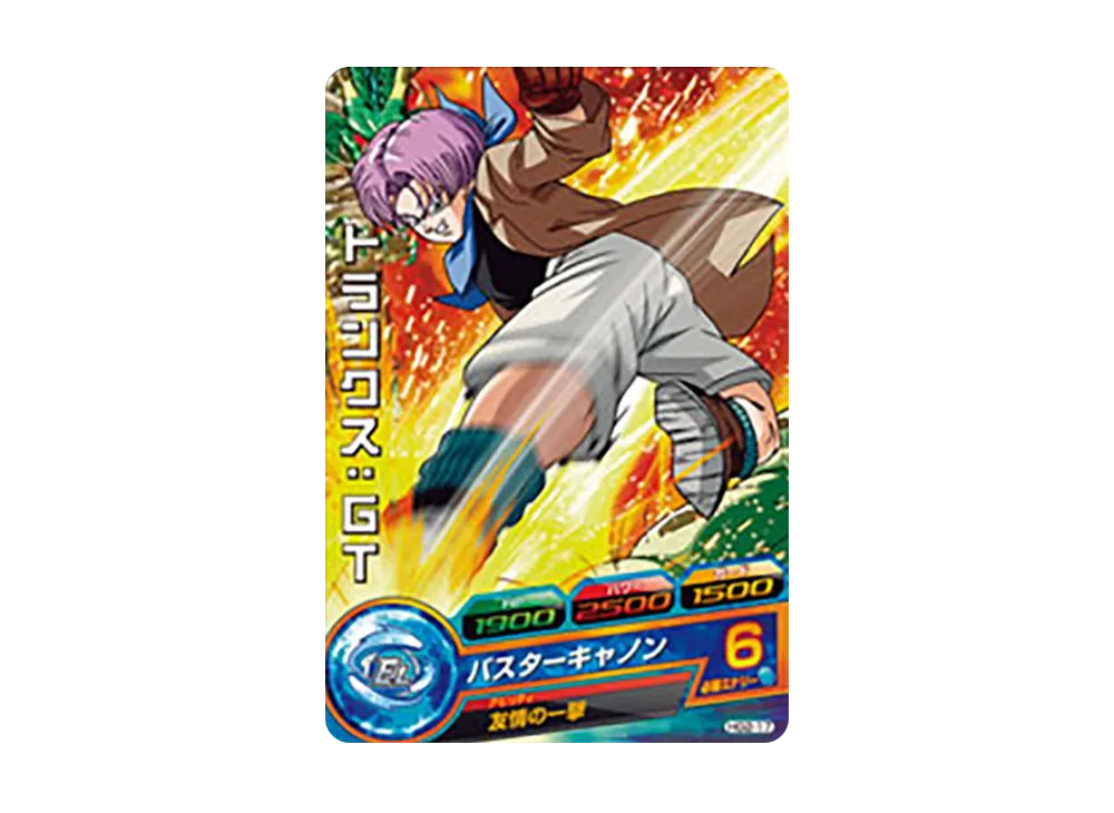 トランクス :GT C [HG2-17](ドラゴンボールヒーローズ「ギャラクシーミッション 2弾」)