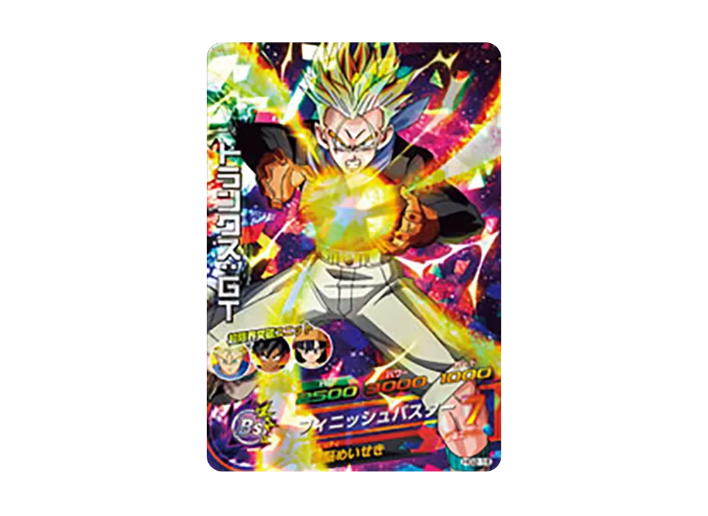 トランクス :GT SR [HG2-18](ドラゴンボールヒーローズ「ギャラクシーミッション 2弾」)
