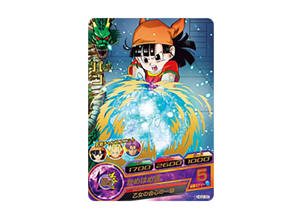 パン R [HG2-20](ドラゴンボールヒーローズ「ギャラクシーミッション 2弾」)