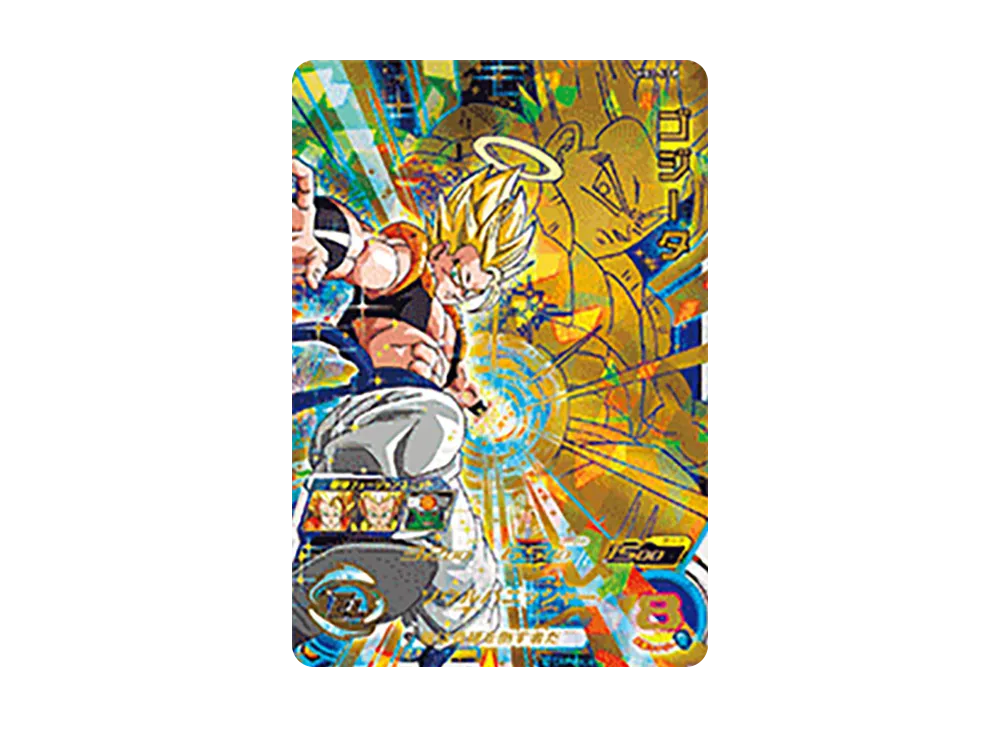 ゴジータ - [HG2-53-P](スーパードラゴンボールヒーローズ「スペシャル