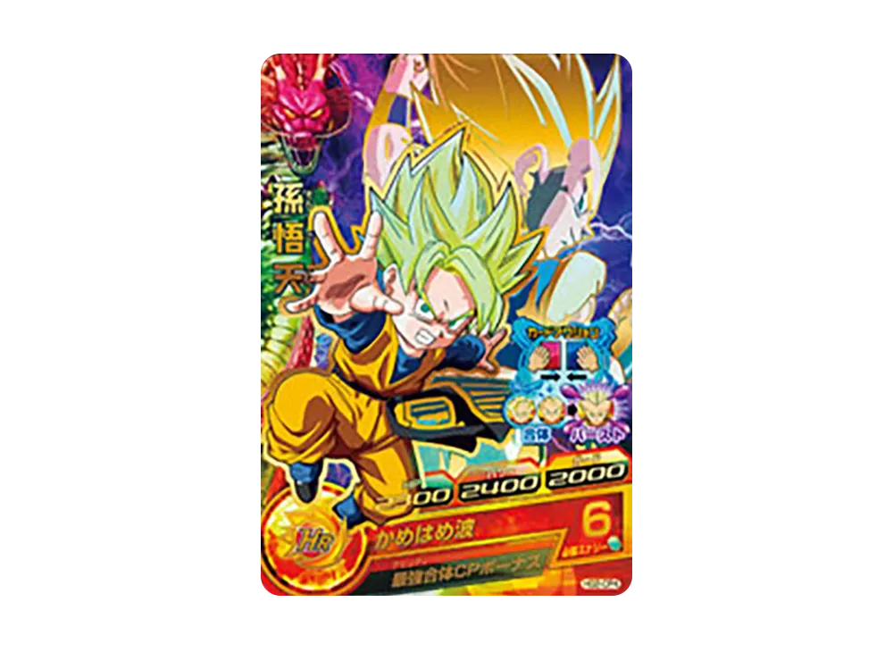 孫悟天 CP [HG2-CP4](ドラゴンボールヒーローズ「ギャラクシーミッション 2弾」)
