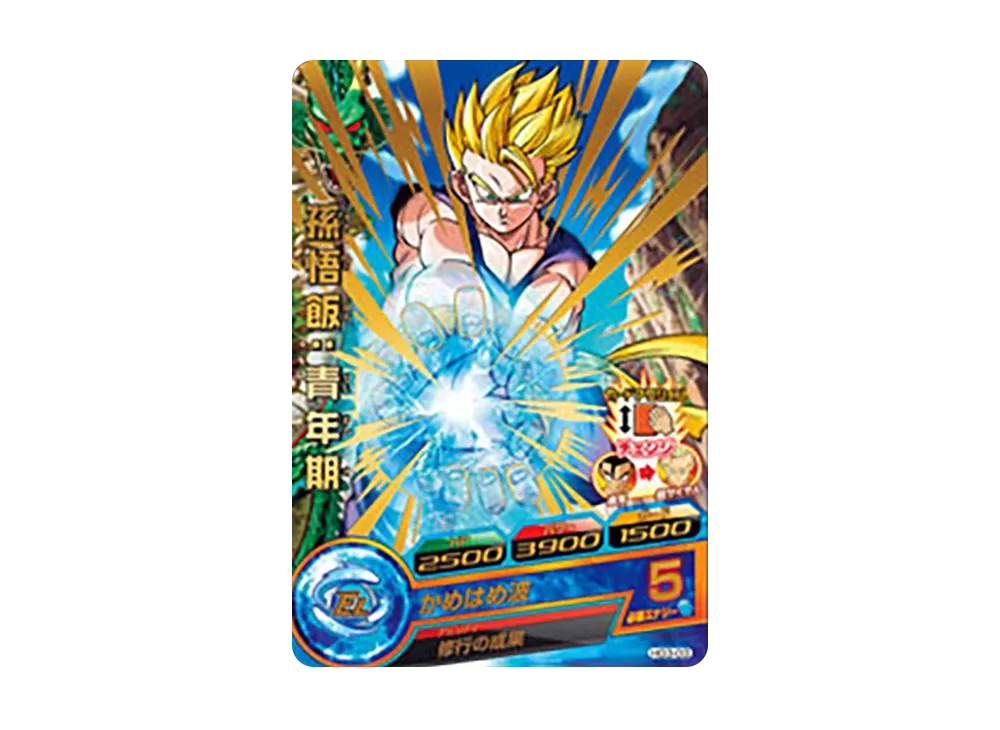 孫悟飯 :青年期 R [HG3-03](ドラゴンボールヒーローズ「ギャラクシーミッション 3弾」)