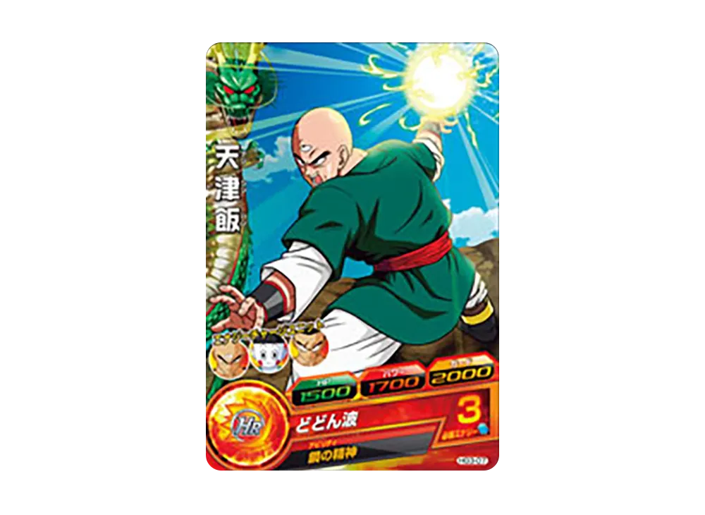 天津飯 C [HG3-07](ドラゴンボールヒーローズ「ギャラクシーミッション 3弾」)