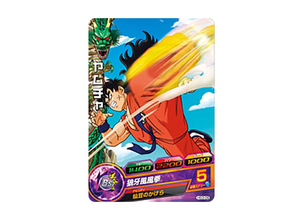 ヤムチャ C [HG3-09](ドラゴンボールヒーローズ「ギャラクシーミッション 3弾」)