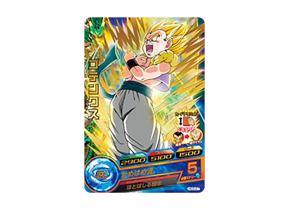 ゴテンクス R [HG3-27](ドラゴンボールヒーローズ「ギャラクシーミッション 3弾」)