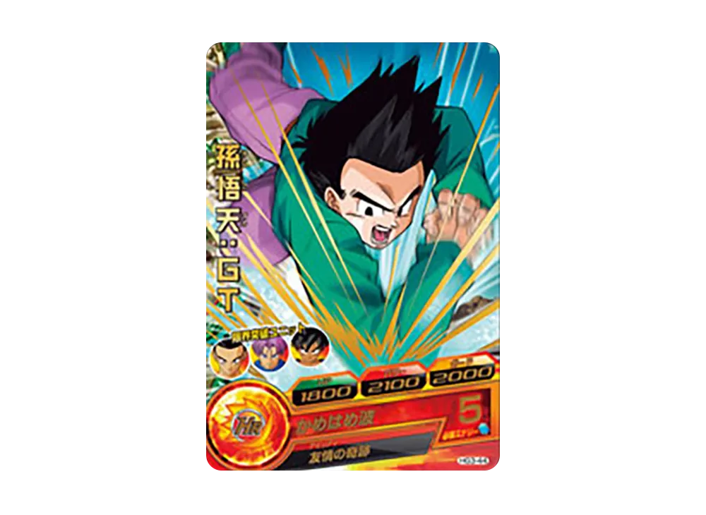 孫悟天 :GT R [HG3-44](ドラゴンボールヒーローズ「ギャラクシーミッション 3弾」)