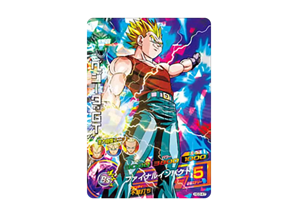 ベジータ :GT SR [HG3-47](ドラゴンボールヒーローズ「ギャラクシーミッション 3弾」)