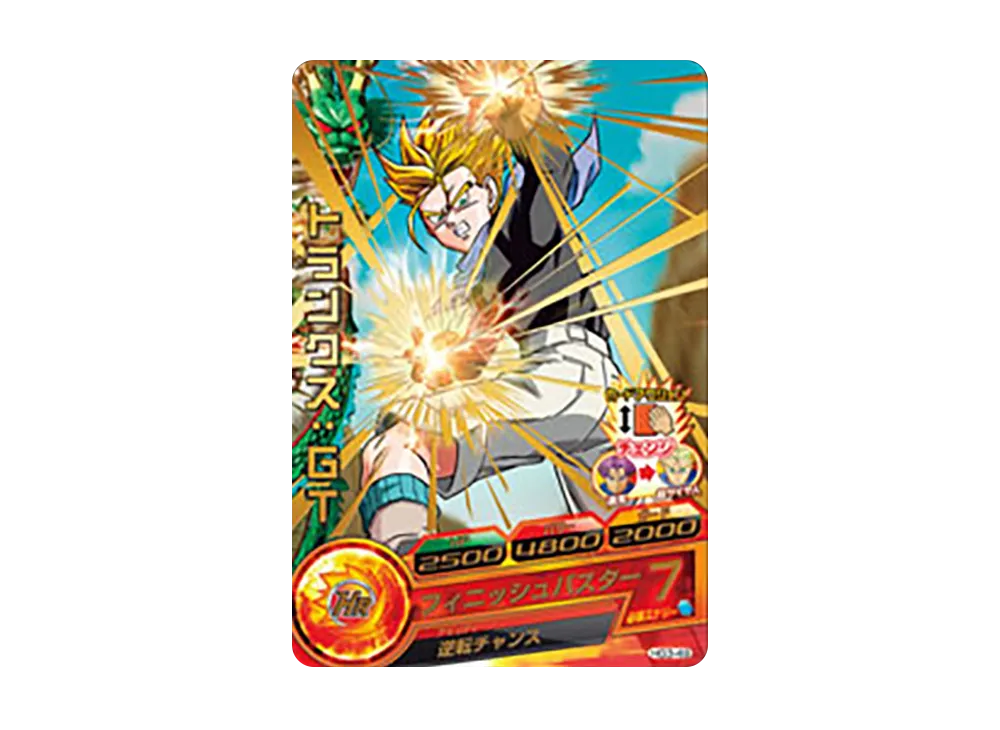 トランクス :GT R [HG3-49](ドラゴンボールヒーローズ「ギャラクシーミッション 3弾」)