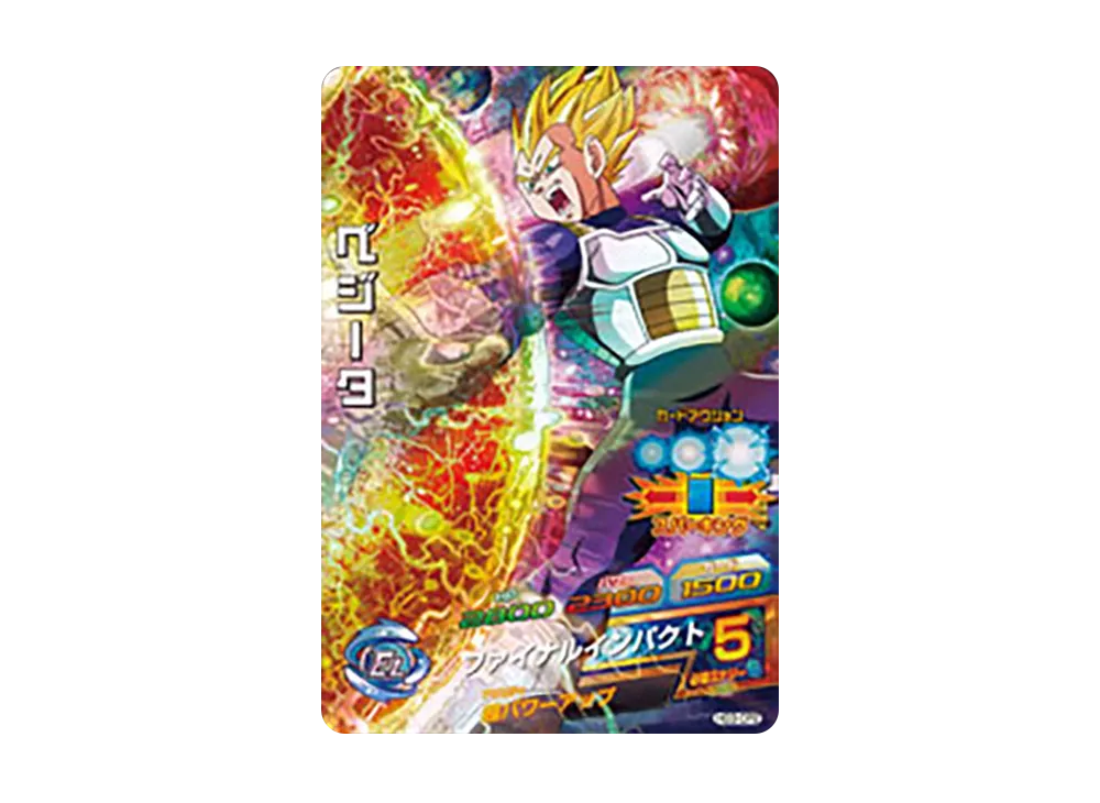 ベジータ CP [HG3-CP2](ドラゴンボールヒーローズ「ギャラクシーミッション 3弾」)