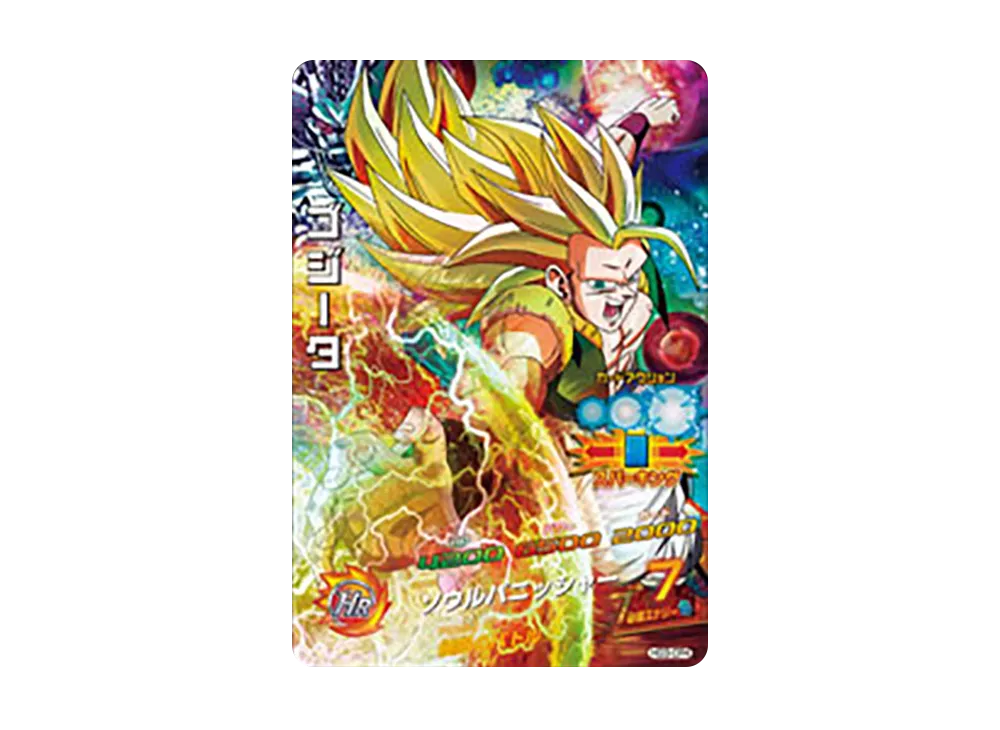 ゴジータ CP [HG3-CP4](ドラゴンボールヒーローズ「ギャラクシーミッション 3弾」)