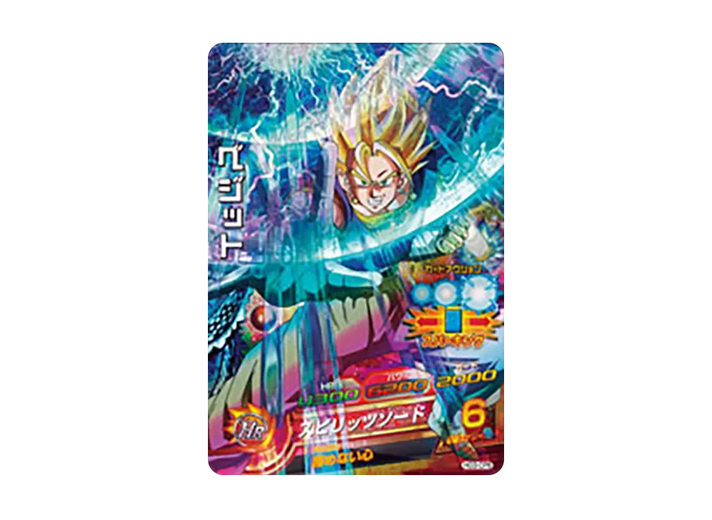 ベジット CP [HG3-CP6](ドラゴンボールヒーローズ「ギャラクシーミッション 3弾」)