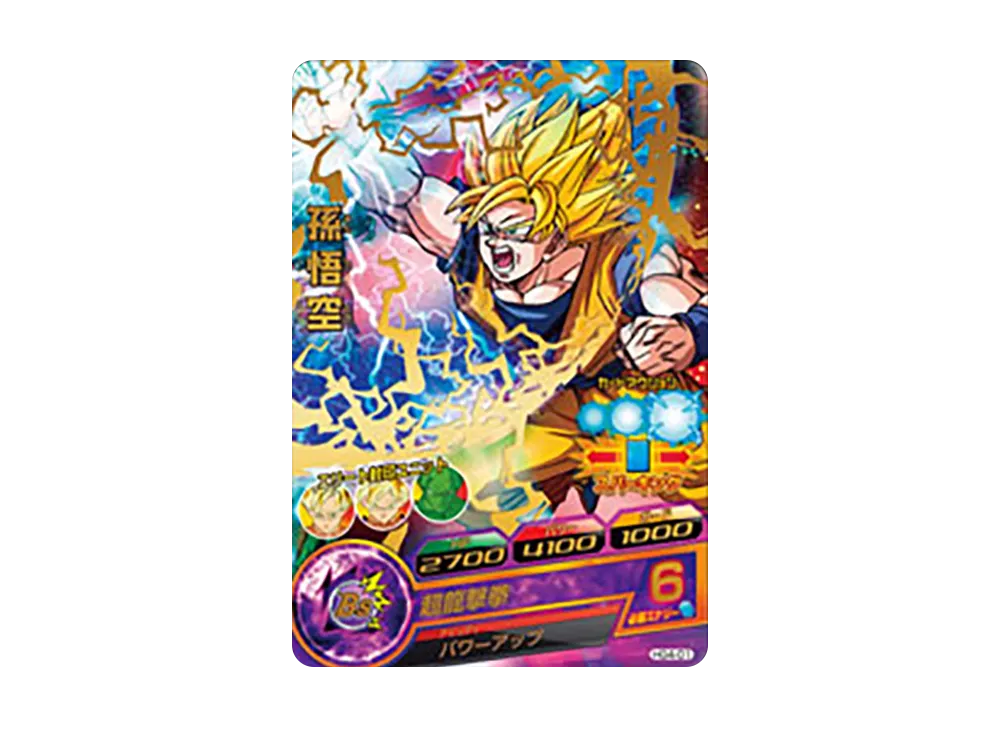 孫悟空 R [HG4-01](ドラゴンボールヒーローズ「ギャラクシーミッション 4弾」)