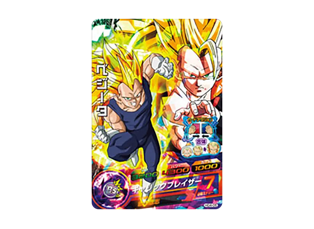 ベジータ SR [HG4-05](ドラゴンボールヒーローズ「ギャラクシーミッション 4弾」)
