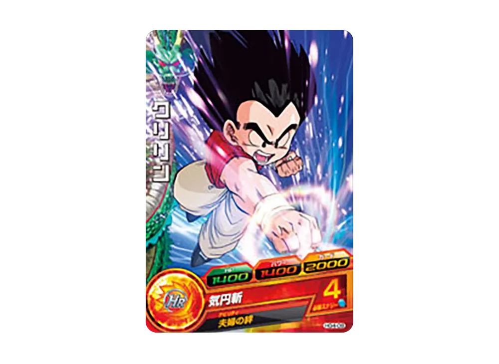 クリリン C [HG4-09](ドラゴンボールヒーローズ「ギャラクシーミッション 4弾」)