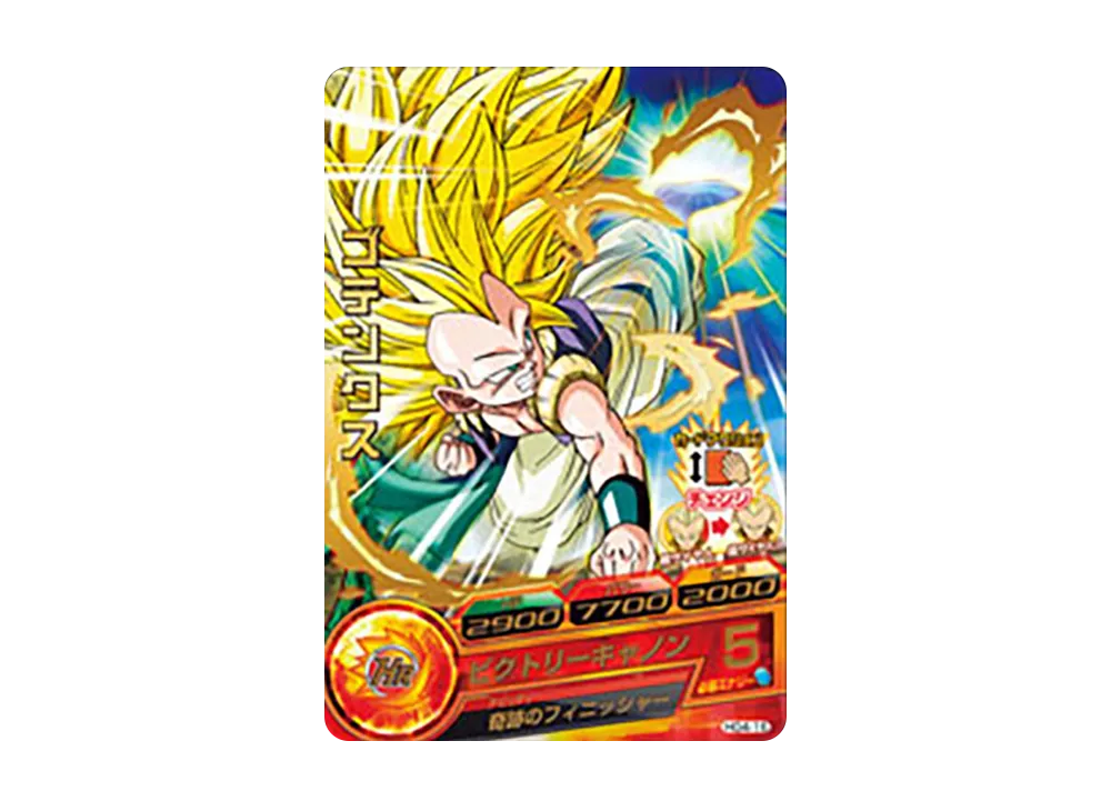 ゴテンクス R [HG4-16](ドラゴンボールヒーローズ「ギャラクシーミッション 4弾」)