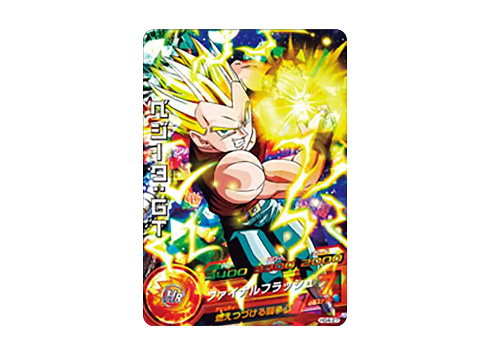 ベジータ :GT SR [HG4-27](ドラゴンボールヒーローズ「ギャラクシーミッション 4弾」)
