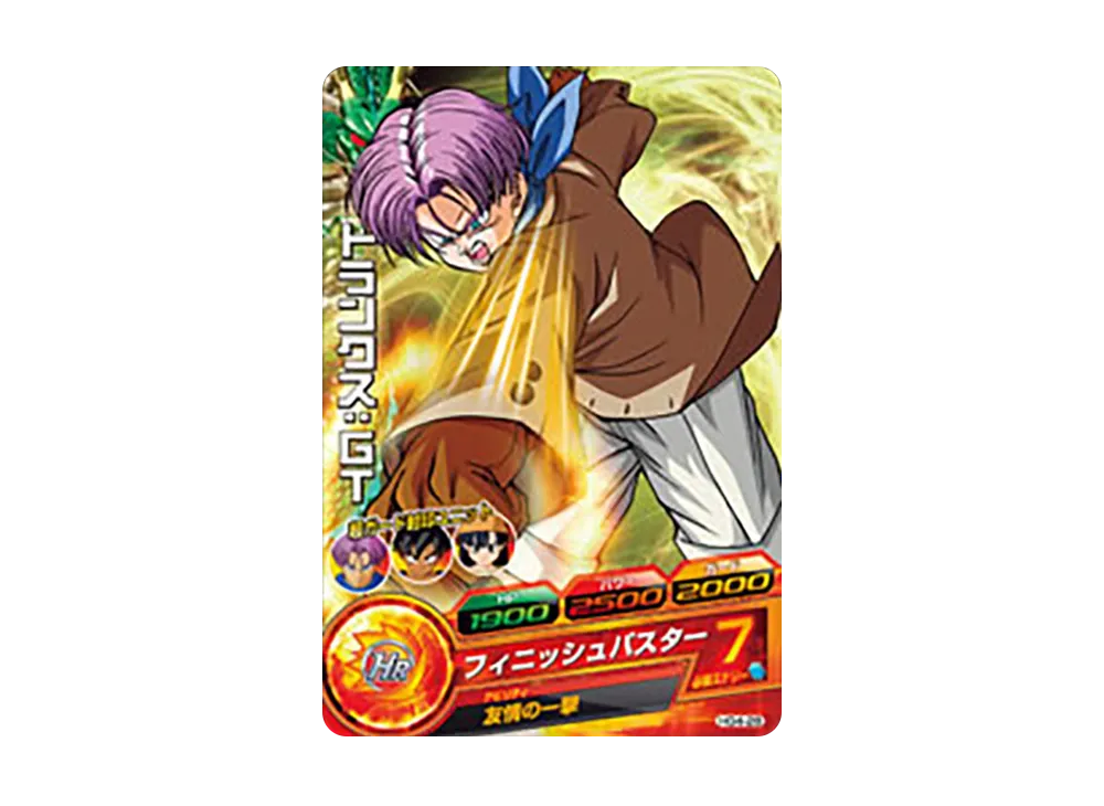 トランクス :GT C [HG4-28](ドラゴンボールヒーローズ「ギャラクシーミッション 4弾」)